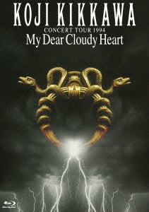 Koji Kikkawa - CONCERT TOUR 1994 My Dear Cloudy Heart - Japan Blu-ray Disc