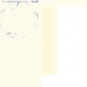 Motohiro Hata - Zutto Tsukurikake No Love Song - Japan CD+Blu-ray Disc Limited Edition