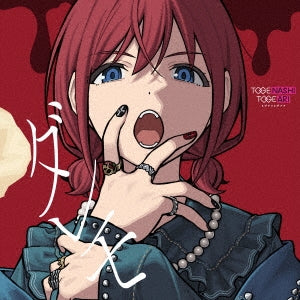 Togenashitogeari - Daremo - Japan CD + Blu-ray Disc