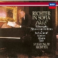 Sviatoslav Richter (piano)  -  Sofia Recital   -  Japan UHQCD Limited Edition