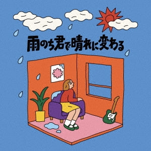Garakuta - Ame Nochi Kimi De Hare Ni Kawaru - Japan CD