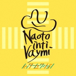 Naoto Intiraymi - Intersection - Japan CD