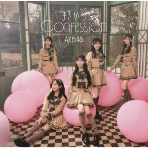 Akb48  -  Masaka No Confession  -  Japan Type-B CD+Blu-ray Disc Limited Edition