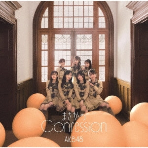 Akb48  -  Masaka No Confession  -  Japan Type-C CD+Blu-ray Disc Limited Edition