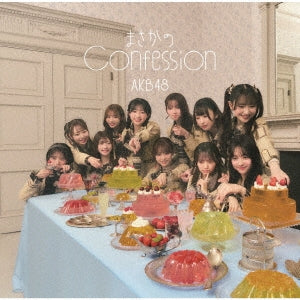 Akb48  -  Masaka No Confession  -  Japan CD single