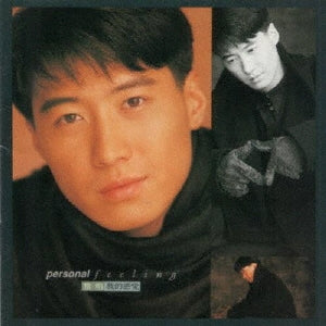 Leon Lai - Personal Feeling - Japan 180g Vinyl LP Record