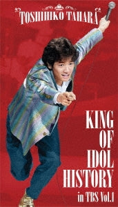 Toshihiko Tahara - King Of Idol History In Tbs Vol.1 - Japan 5 Blu-ray Disc