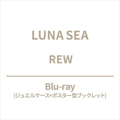 LUNA SEA - Rew  - Japan Blu-ray Disc+Booklet