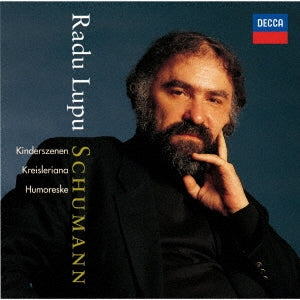 Radu Lupu - Schumann: Humoreske, Kinderszenen, Kreisleriana - Japan UHQCD