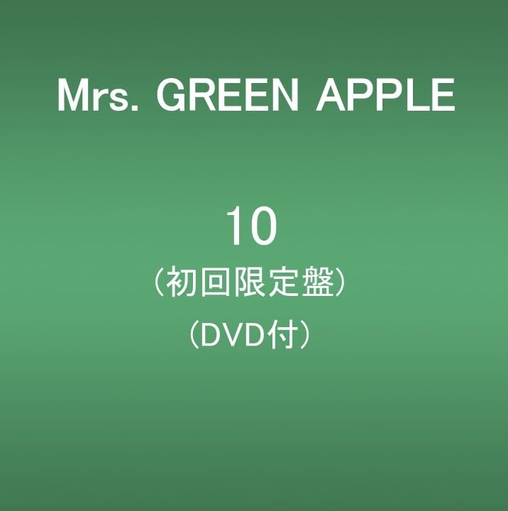 Mrs. GREEN APPLE - 10 - Japan CD+DVD Limited Edition