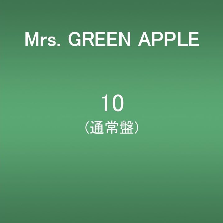 Mrs. GREEN APPLE - 10 - Japan CD