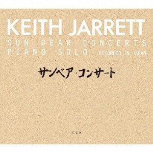 Keith Jarrett - Sun Bear Concerts - Japan 6 SACD – CDs Vinyl Japan