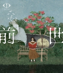 Yorushika - Yorushika Live 2024[Zense] - Japan 2 Blu-ray Disc