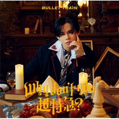 Choutokkyu - Why don't you Chotokkyu? [Kai Edition] - Japan CD+Trading Card