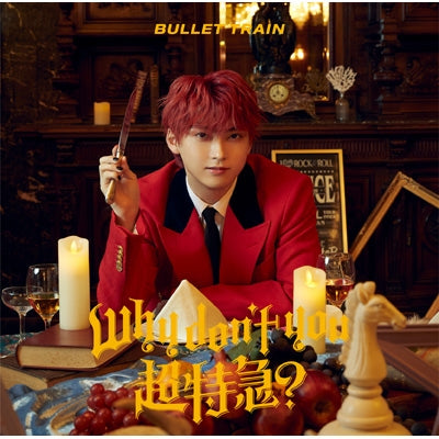 Choutokkyu - Why don't you Chotokkyu? [Yuki Edition] - Japan CD+Trading Card