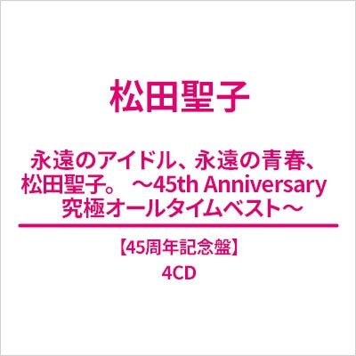 Seiko Matsuda - Eternal Idol, Eternal Youth, Seiko Matsuda.-45th Anniversary Ultimate All Time Best- - Japan 4 CD
