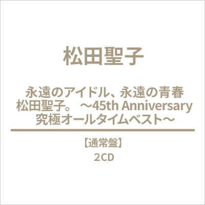 Seiko Matsuda - Eternal Idol, Eternal Youth, Seiko Matsuda.-45th Anniversary Ultimate All Time Best- - Japan 2 CD Limited Edition