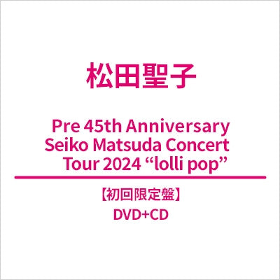 Seiko Matsuda - Pre 45Th Anniversary Seiko Matsuda Concert Tour 2024 "Lolli・Pop"  - Japan DVD+CD Limited Edition