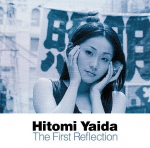 Yaida Hitomi - The First Reflection - Japan Blu-ray Disc