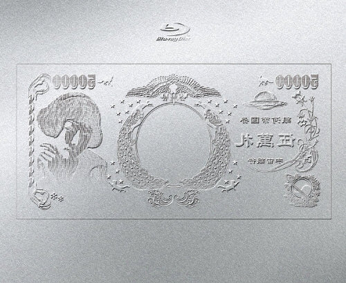 Ringo Shiina - Ringo Expo 24 Economic Recovery - Japan Blu-ray Disc + booklet Limited Edition