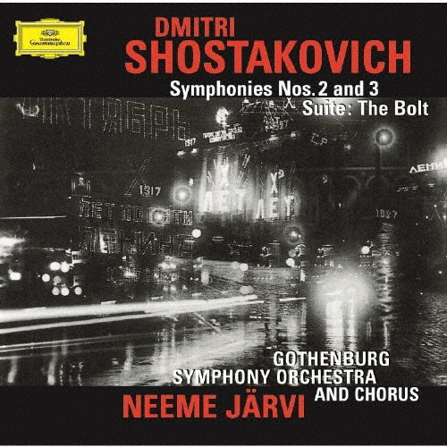 Neeme Jarvi、Neeme Jarvi、Gothenburg Symphony Chorus - Shostakovich:Symphonies Nos.2, 3, The Bolt Suite : Neeme Jarvi / Gothenburg Symphony Orchestra - Japan UHQCD Limited Edition