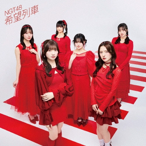 Ngt48 - Kibou Ressha - Japan Type-B CD Single