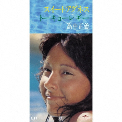 Masayoshi Takanaka - Sweet Agnes - Japan 8cmCD single