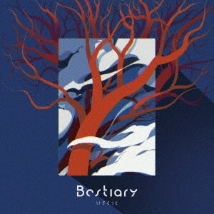 Ivudot - Bestiary - Japan CD Limited Edition