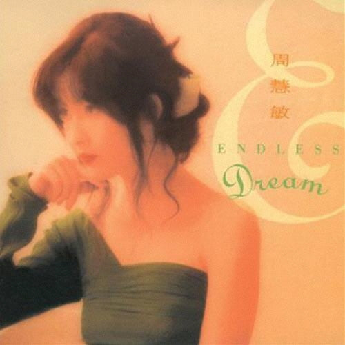 Vivian Chow - Endless Dream - Japan 180g Vinyl LP Record Limited Edition