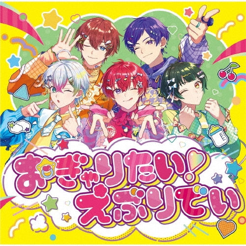 Starlight Polaris - Wanna Be Baby - Japan CD + Booklet