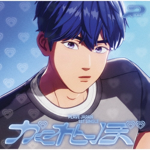 Plave - Kakurenbo [Member Solo Jacket Edition / Yejun] - Japan Yejun Ver. CD + booklet + unit photo card + solo photo card + ID photo card + message card