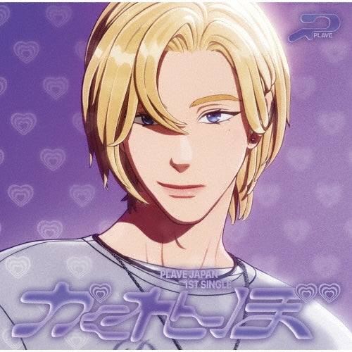 Plave - Kakurenbo [Member Solo Jacket Edition / Noah] - Japan Noah Ver. CD + booklet + unit photo card + solo photo card + ID photo card + message card