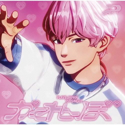 Plave - Kakurenbo [Member Solo Jacket Edition / Bamby] - Japan Bamby Ver. CD + booklet + unit photo card + solo photo card + ID photo card + message card