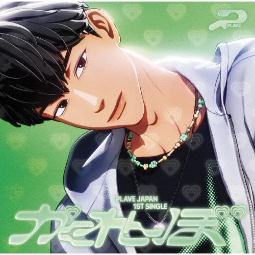 Plave - Kakurenbo [Member Solo Jacket Edition / Hamin] - Japan Hamin Ver. CD + booklet + unit photo card + solo photo card + ID photo card + message card