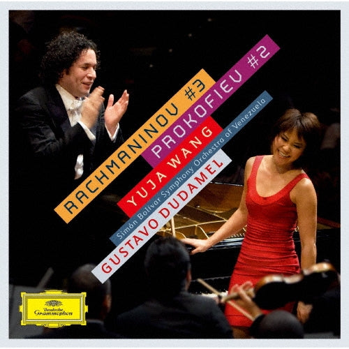 Yuja Wang - Piano Concerto, 3, : Yuja Wang(P)Dudamel / Simon Bolivar So +prokofiev: Concerto, 2, (Uhqcd) - Japan UHQCD