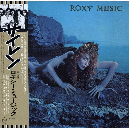 Roxy Music - Siren - Japan Mini LP SHM-CD Limited Edition