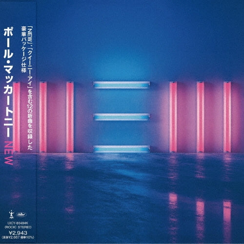 Paul McCartney - New  - Japan Mini LP SHM-CD + booklet Limited Edition