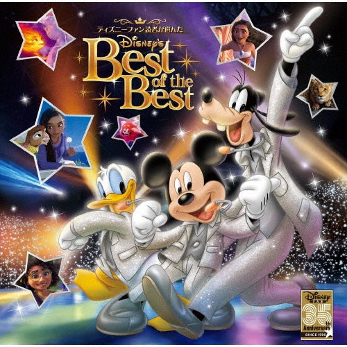 Disney - Disney Fan My Favorites:Disney`S Best Of The Best -35Th Anniversary- - Japan CD