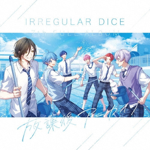 Irregular Dice - After-School Archive [Standard Edition B] - Japan Type-B CD + booklet