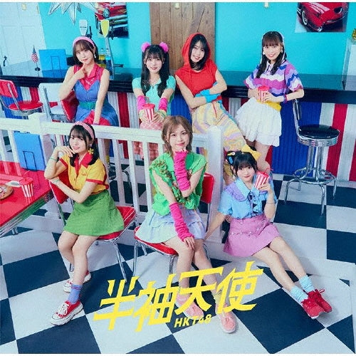 Hkt48 - Hansodetenshi - Japan Type-A CD+DVD
