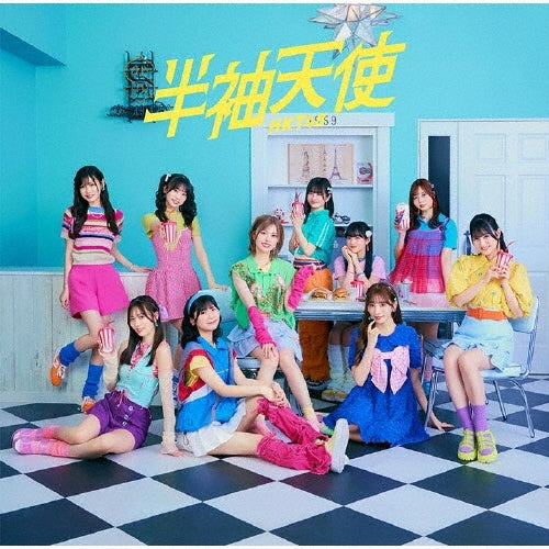 Hkt48 - Hansodetenshi - Japan Type-B CD+DVD