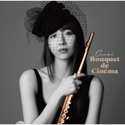 Cocomi - Bouquet De Cinema - Japan CD