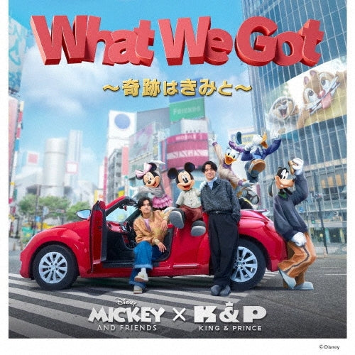 King & Prince - What We Got -Kiseki Ha Kimito-/ I Know - Japan CD + visual card set D type