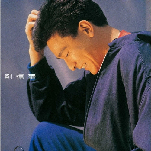 Andy Lau - Andy Lau - Japan 180g Black Vinyl LP+Original Photo Sheet