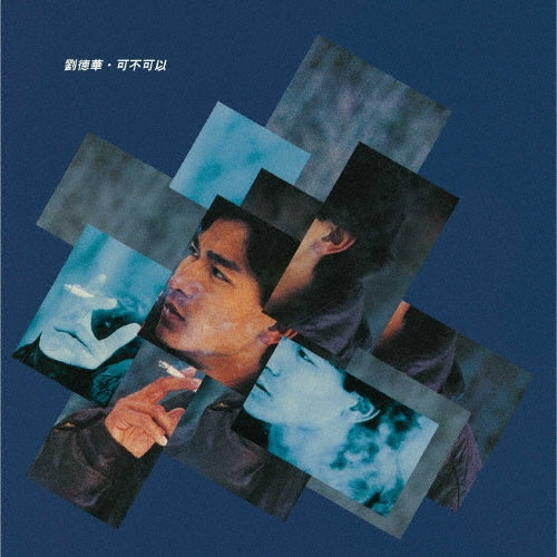 Andy Lau - Cannot -Who Said No? - Japan 180g Vinyl LP Record + Poster