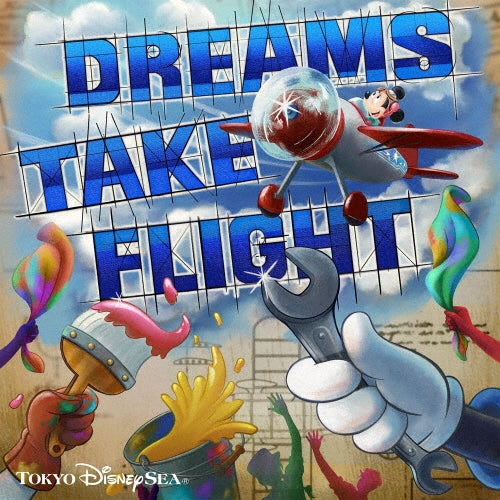 Disney - Dreams Take Flight - Japan CD