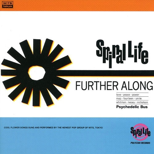 Spiral Life - Further Along - Japan Vinyl LP Record Limited Edition
