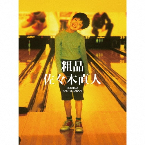 Soshina  -  Naoto Sasaki  -  Japan CD + 2DVD + sticker Digipak Limited Edition