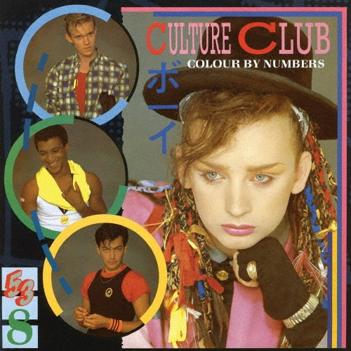 Culture Club - Colour by Numbers - Japan SHM-CD Bonus Track