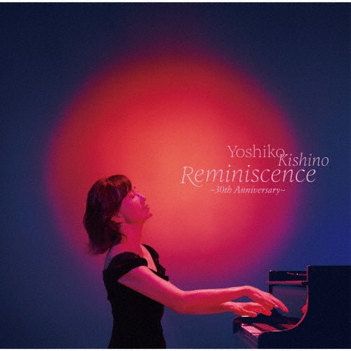 Yoshiko Kishino - Reminiscence - Japan Vinyl LP Record Limited Edition